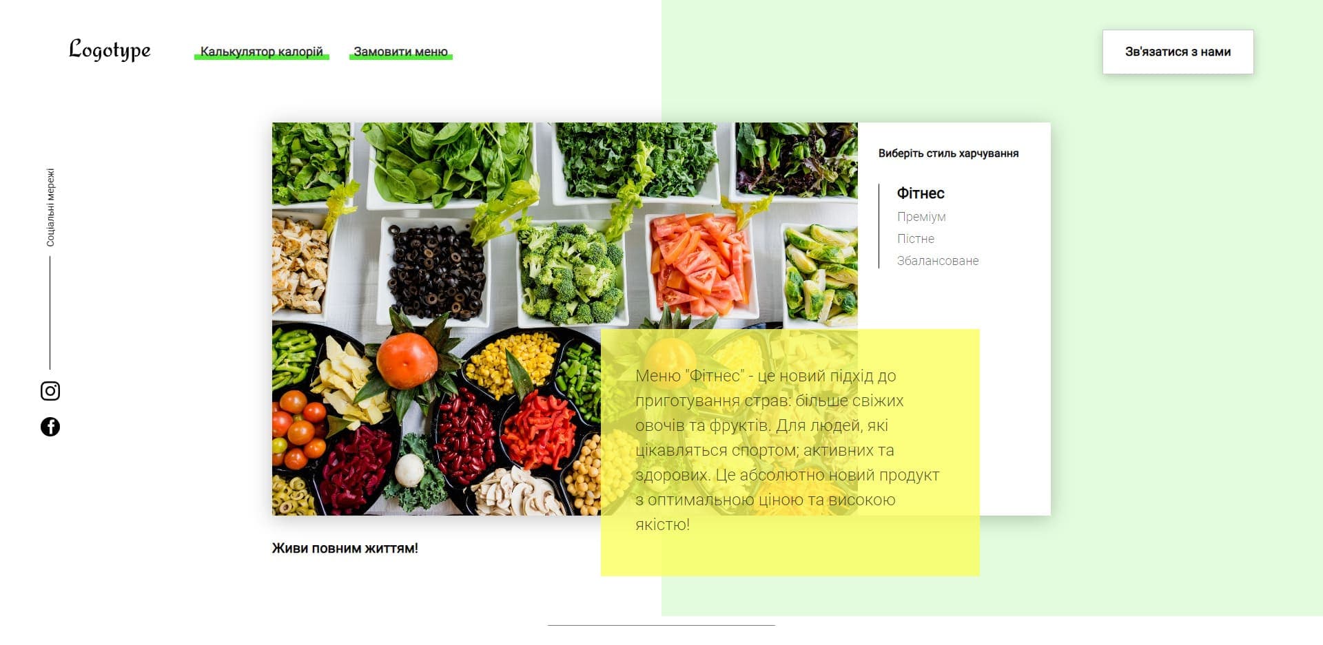 Food Project