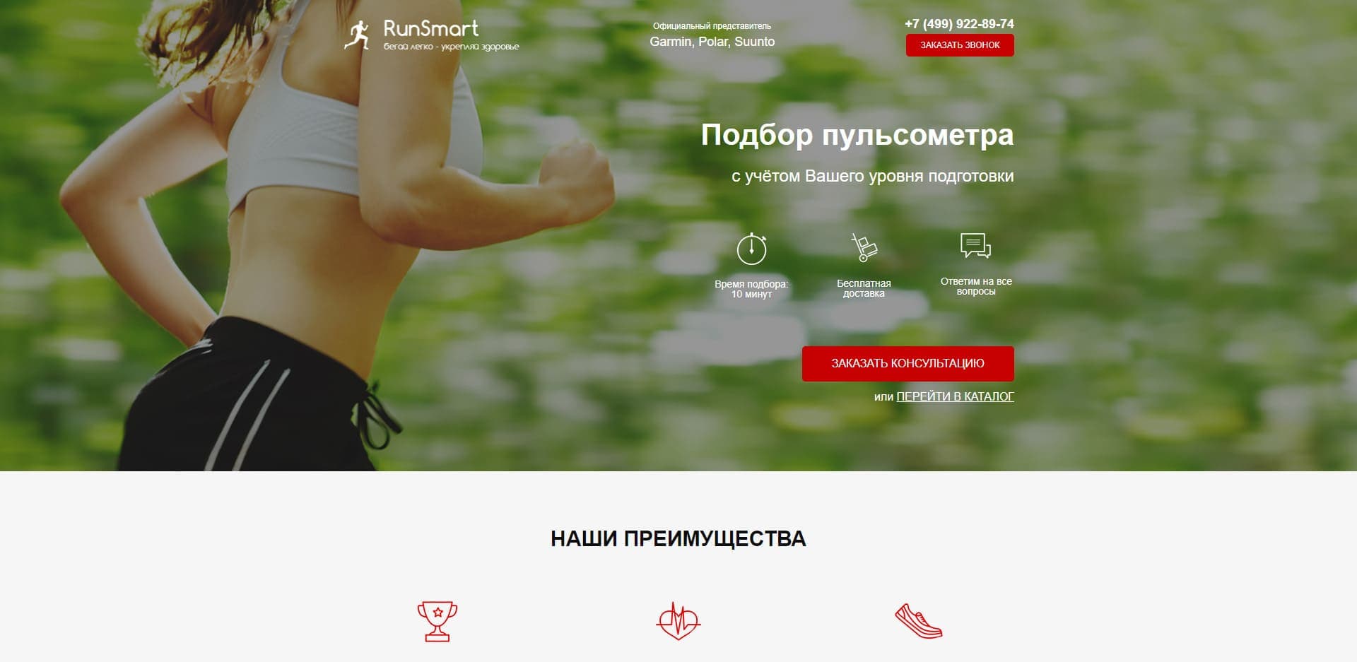 Pulse Project